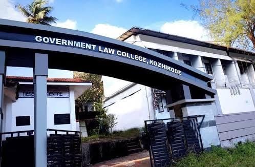 ലോ കോളേജ് ലിറ്ററേച്ചർ ഫെസ്റ്റിവൽ